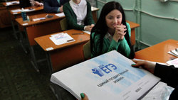 Today began delivery of the unified state examinations