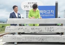 Seoul made the initiative to connect the railroads of South Korea and North Korea
