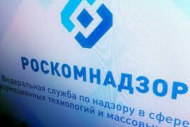 Roskomnadzor has accused foreign companies in mass failures of sites