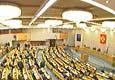 Russian State Duma votes for Russia to enter international Agriculture Organization FAO