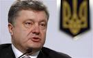 Poroshenko said that Ukraine will remain a unitary state
