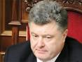 Poroshenko: the ninth of may in Ukraine remains

