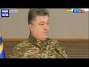 Poroshenko: firms that participated in the capture of Ukrnafta, without license
