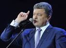 Poroshenko: in time of war, Ukraine needs a presidential form of government
