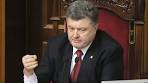 Poroshenko: parliamentary-presidential form of optimal for Ukraine

