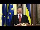Mogherini has accepted the invitation Poroshenko to visit Ukraine
