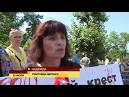 In Lugansk picketed the office of the red cross
