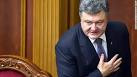 Poroshenko added to the EU position items in Brussels was not declared
