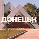 The city Council: a night in Donetsk took place in relation to calmly
