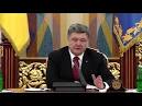 Poroshenko 3 March will bring to the Parliament a draft appeal to peacekeepers
