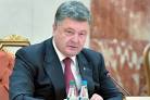 Poroshenko is on a working visit, went to Donetsk region
