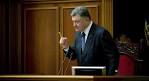 Poroshenko: the Constitution will not be articles about the special status cities
