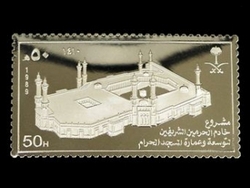 In the Crimea on the coins can be seen Mecca