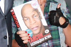 Tyson presented in Moscow book-biography