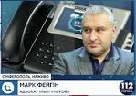 Ukrainian intelligence has not recognized Sushchenko his agent
