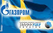 Stockholm arbitration did not want to unite claims Naftogaz to Gazprom
