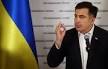 Saakashvili received the citizenship of Ukraine
