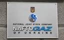  Ukrnafta demanded that Naftogaz 2 billion cubic meters of gas
