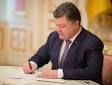 Poroshenko has deprived the workplace 30 heads of district state administrations lawfully on lustration
