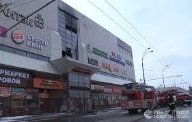 The court arrested the General Director of firm-the owner of the shopping center "Winter cherry"