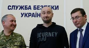 In Kiev, arrested a suspect in the assassination of Babchenko