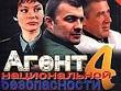 Ukrainian TV channel ICTV removed from the air the TV series, with the participation Porechenkov
