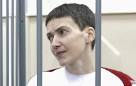 A preliminary hearing in the case Savchenko is scheduled for September fifteen
