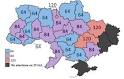 The CEC of Ukraine: the second round of elections of mayors will be held in 28 cities
