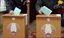 The CEC of Belarus: the optimal date of the presidential elections - November fifteen
