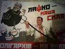 Lyashko attacked with a knife on the poster " I am Russian and proud of it ". VIDEO
