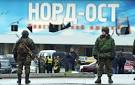 SBU: almost 3 thousand hostages released in one year
