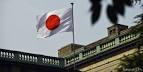 Tokyo will continue dialogue with Moscow
