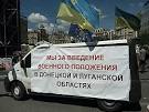The Medvedchuk: Poroshenko heard the request of Ukrainians to stop the fire
