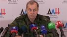 Basurin: the message of the SBU about the voluntary surrender of the militia propaganda

