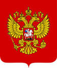 Sands: the Russian Federation welcomes the decision of the Donetsk and Luhansk to postpone local elections
