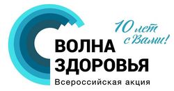 In the Volga region held a medical campaign "Wave of health"