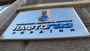 In Kiev threatened to turn off communications "Naftogaz"
