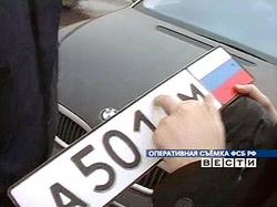 Swindlers falsified special passes to Kremlin