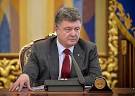 Petro Poroshenko was ordered to do a Commission of inquiry accidents with military
