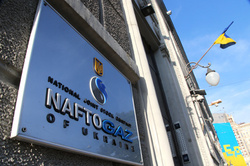 Naftogaz paid until mid-March