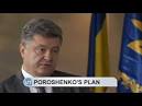 Poroshenko: this truce is not the end of the war
