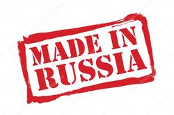 "Made in Russia" - something to be proud of