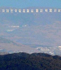 China: dialogue only solution to Korean standoff