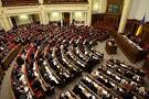 Rada of Ukraine adopted in the first reading the law on the prevention of bribery
