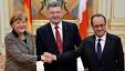 Poroshenko has called the new plan, Merkel and Hollande operational
