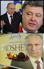 Bloomberg: no one wants to acquire the company Roshen by price Poroshenko

