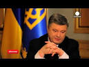 Poroshenko: the result will soon present the Details of the riots in Happy
