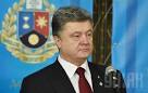 Poroshenko said he would agree with any decision by the Cabinet of Ministers of Ukraine
