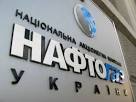 Naftogaz commenced selection of suppliers of natural gas to Ukraine via Hungary
