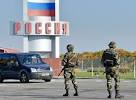 Ukrainian border guards announced the death of strongman moves KP
